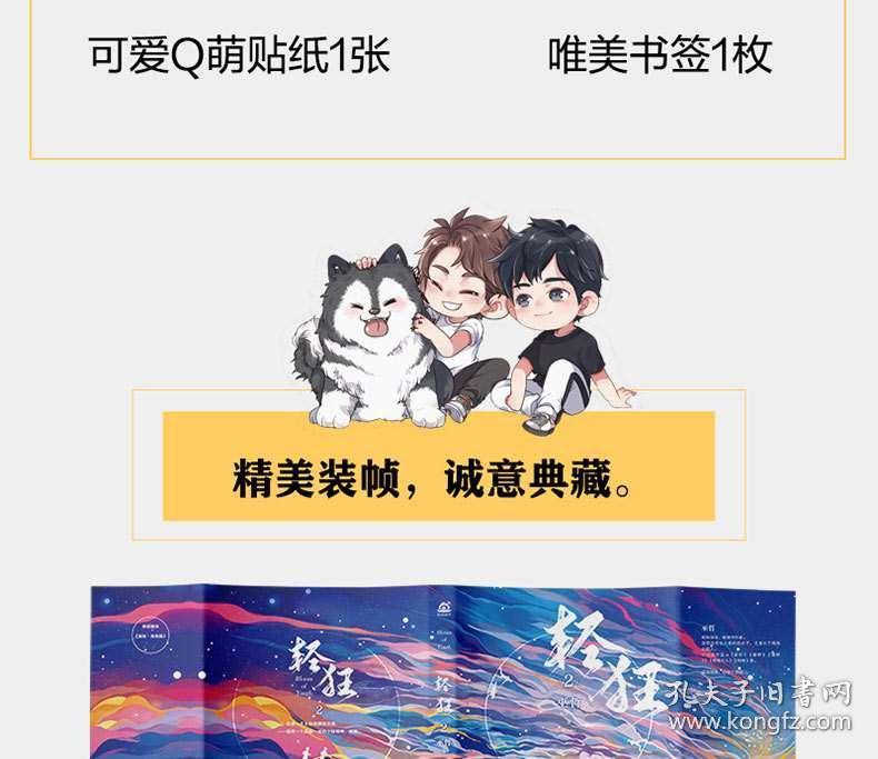 西方大卡车找字母